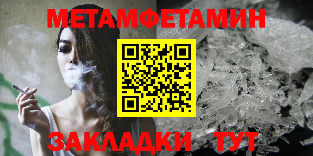Гулькевичи  АМФЕТАМИН 98%  Amphetamine  Вход с VPN 