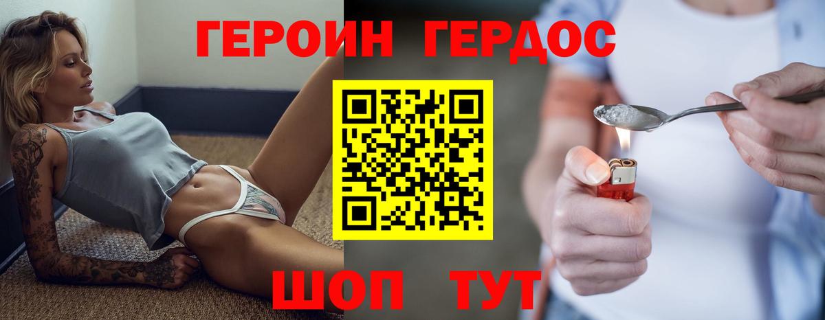 Меф МЯУ МЯУ   ГАШ  КОКАИН  АМФЕТАМИН   Гулькевичи  Вход с VPN  Лсд 25  Бошки Шишки  MDMA 