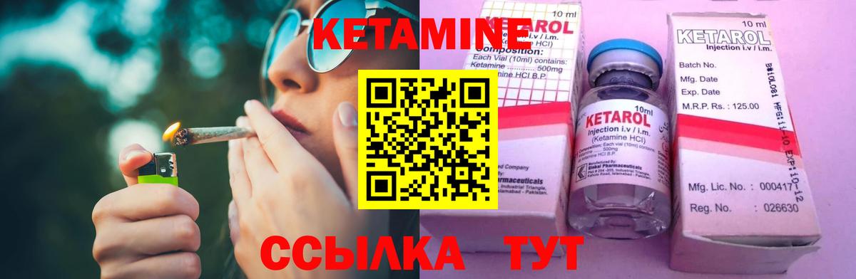 Бутират Гулькевичи