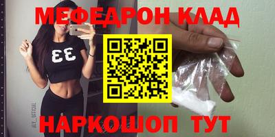 кристаллы Бердск