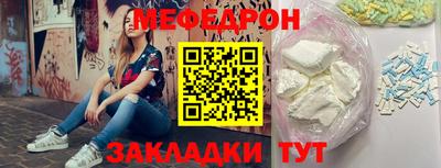 кристаллы Бердск