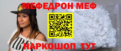 кокаин Белорецк