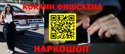 ГАЛЛЮЦИНОГЕННЫЕ ГРИБЫ Белореченск