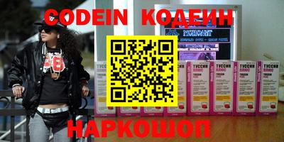 ГАЛЛЮЦИНОГЕННЫЕ ГРИБЫ Белореченск