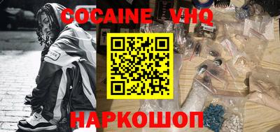 кристаллы Бердск
