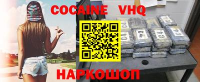 ГАЛЛЮЦИНОГЕННЫЕ ГРИБЫ Белореченск