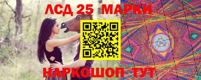 кристаллы Бердск