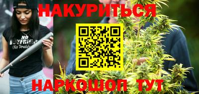 кристаллы Бердск