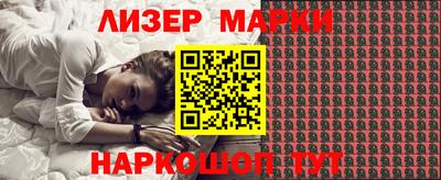 ГАЛЛЮЦИНОГЕННЫЕ ГРИБЫ Белореченск
