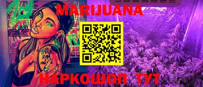 кокаин Белорецк