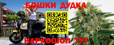 кристаллы Бердск