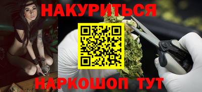 кокаин Белорецк