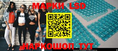 ГАЛЛЮЦИНОГЕННЫЕ ГРИБЫ Белореченск