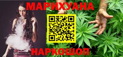 кристаллы Бердск