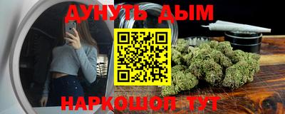 ГАЛЛЮЦИНОГЕННЫЕ ГРИБЫ Белореченск