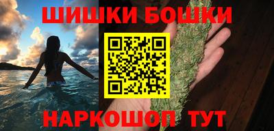 кокаин Белорецк