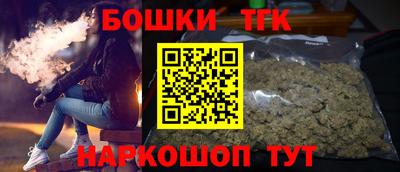 кокаин Белорецк
