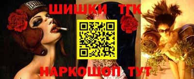 ГАЛЛЮЦИНОГЕННЫЕ ГРИБЫ Белореченск