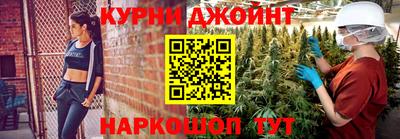 кристаллы Бердск