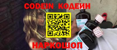 кокаин Белорецк