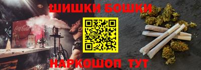 ГАЛЛЮЦИНОГЕННЫЕ ГРИБЫ Белореченск