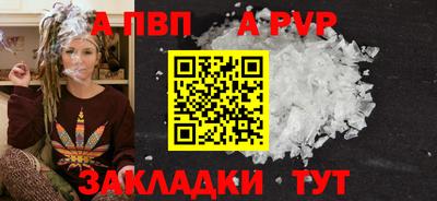 кристаллы Бердск