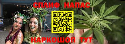 кокаин Белорецк