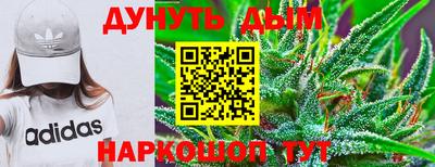 кокаин Белорецк