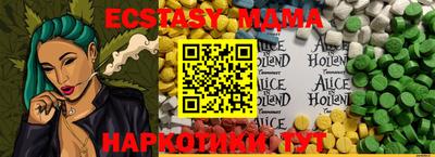 ГАЛЛЮЦИНОГЕННЫЕ ГРИБЫ Белореченск