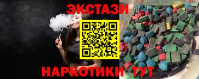 кокаин Белорецк
