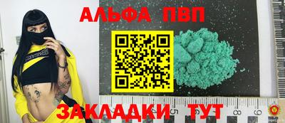 кокаин Белорецк