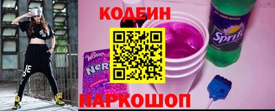 кокаин Белорецк