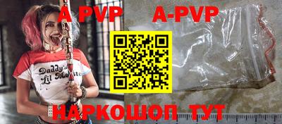 кокаин Белорецк