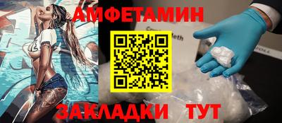 кристаллы Бердск