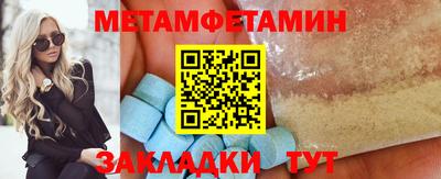 ГАЛЛЮЦИНОГЕННЫЕ ГРИБЫ Белореченск