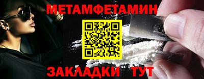 кокаин Белорецк