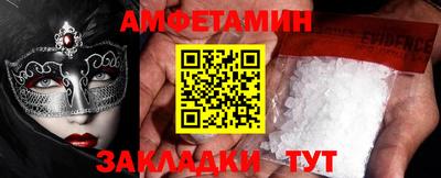 кристаллы Бердск