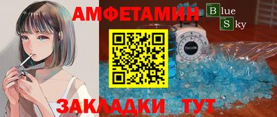 ГАЛЛЮЦИНОГЕННЫЕ ГРИБЫ Белореченск