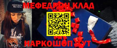 кристаллы Бердск