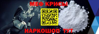кокаин Белорецк