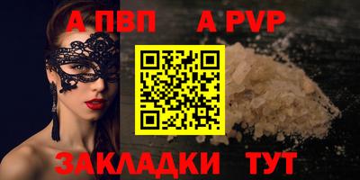 кристаллы Бердск