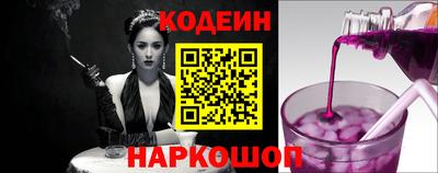кристаллы Бердск