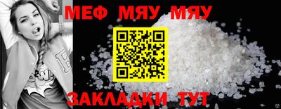 кристаллы Бердск