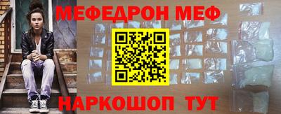 кристаллы Бердск