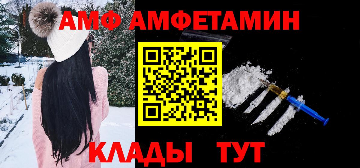 Первитин пудра Гулькевичи