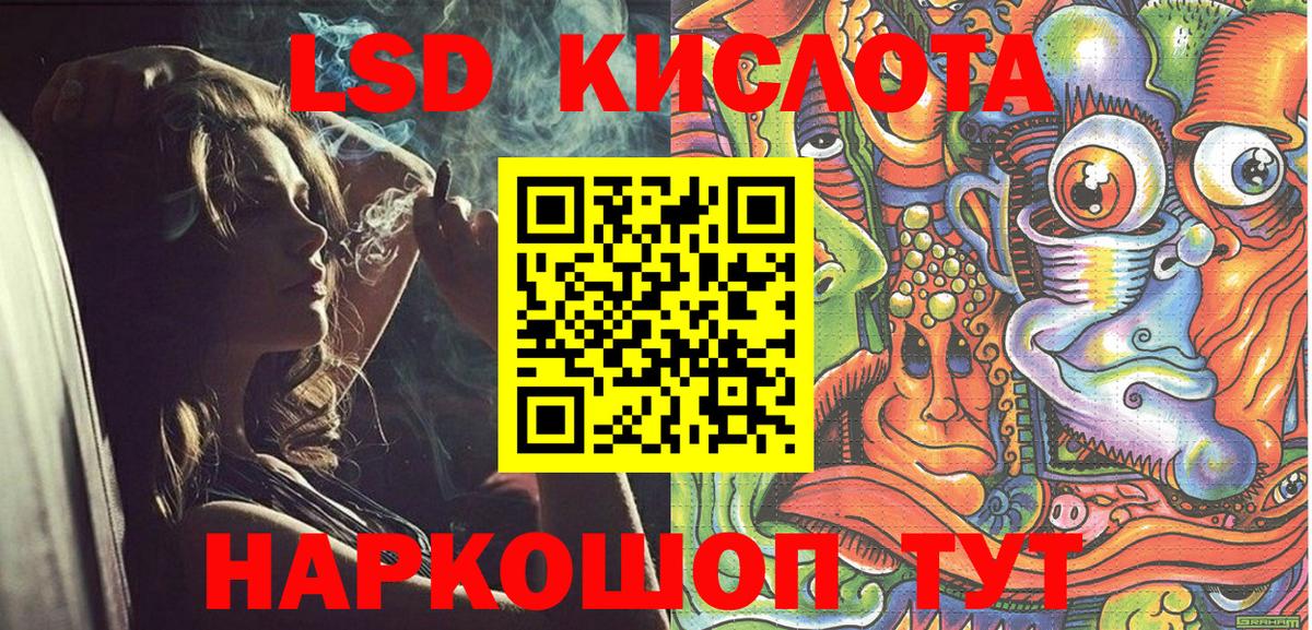 Марки N-bome  Наркотические марки 1,8мг  Гулькевичи  Вход с VPN  Наркотические марки 1,8мг 