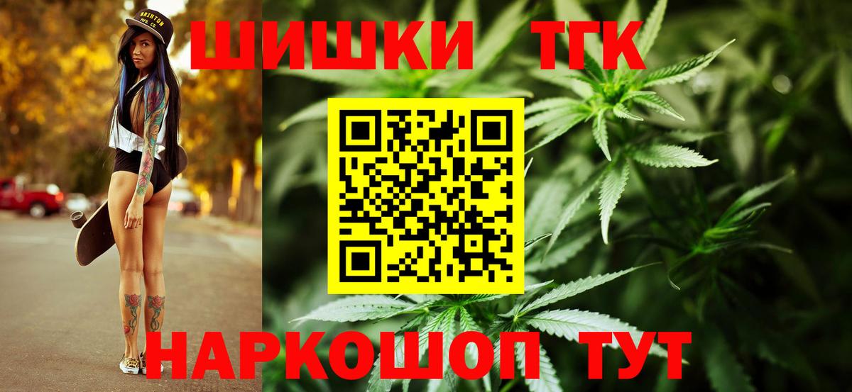 Бошки Шишки SATIVA & INDICA  Канабис LSD WEED  Гулькевичи  Бошки Шишки марихуана  Вход с VPN 